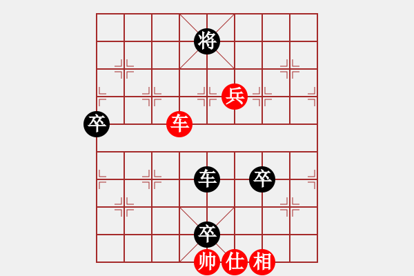 象棋棋譜圖片：第二輪：第3臺 張德俊 負(fù) 李克學(xué) - 步數(shù)：100 