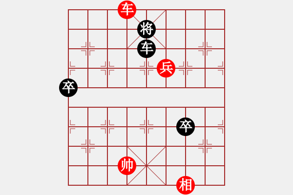 象棋棋譜圖片：第二輪：第3臺 張德俊 負(fù) 李克學(xué) - 步數(shù)：110 