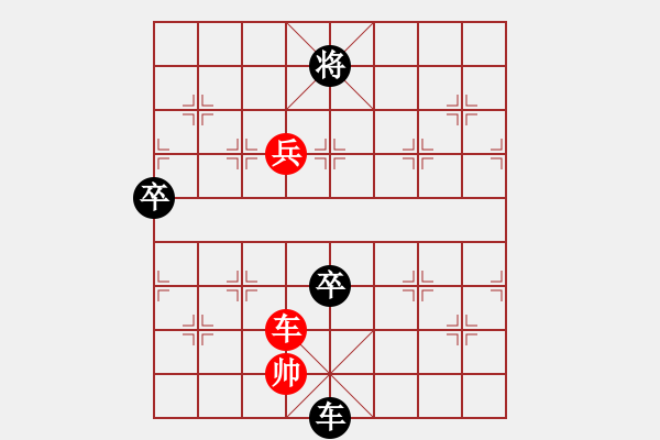 象棋棋譜圖片：第二輪：第3臺 張德俊 負(fù) 李克學(xué) - 步數(shù)：130 