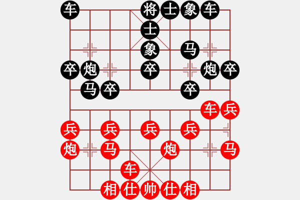 象棋棋譜圖片：第二輪：第3臺 張德俊 負(fù) 李克學(xué) - 步數(shù)：20 