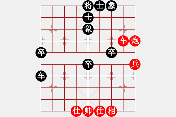 象棋棋譜圖片：第二輪：第3臺 張德俊 負(fù) 李克學(xué) - 步數(shù)：70 