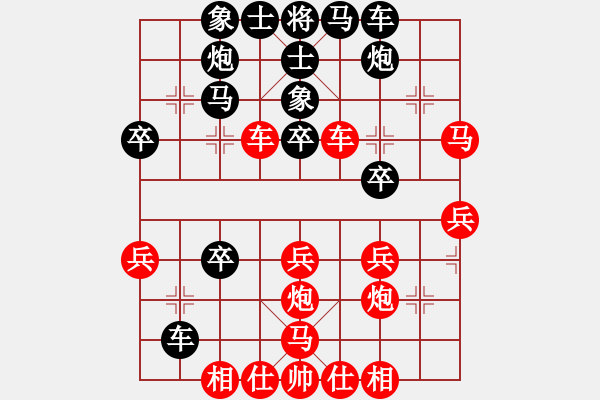 象棋棋譜圖片：一蓑煙雨(紅先負(fù))白袍子龍.PGN - 步數(shù)：40 