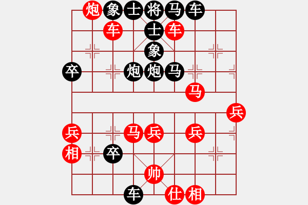 象棋棋譜圖片：一蓑煙雨(紅先負(fù))白袍子龍.PGN - 步數(shù)：60 