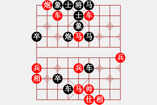 象棋棋譜圖片：一蓑煙雨(紅先負(fù))白袍子龍.PGN - 步數(shù)：66 