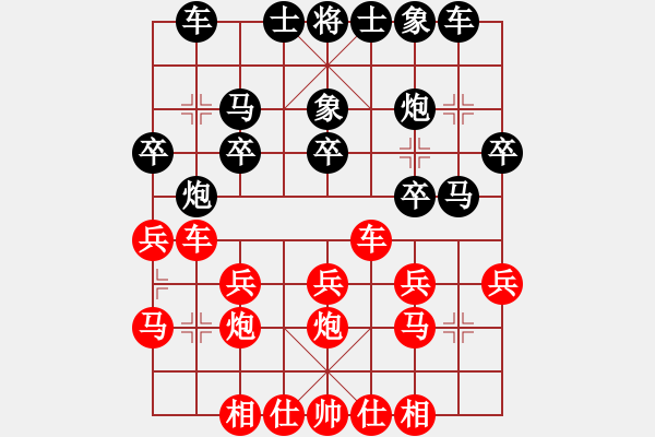 象棋棋譜圖片：曾今滄海(4段)-負(fù)-齊元(6段) - 步數(shù)：20 