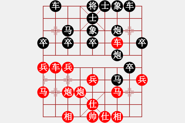 象棋棋譜圖片：曾今滄海(4段)-負(fù)-齊元(6段) - 步數(shù)：30 