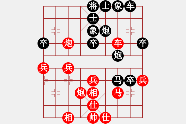 象棋棋譜圖片：曾今滄海(4段)-負(fù)-齊元(6段) - 步數(shù)：40 