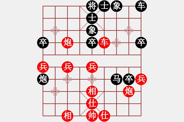 象棋棋譜圖片：曾今滄海(4段)-負(fù)-齊元(6段) - 步數(shù)：50 