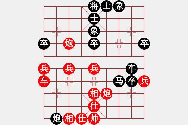 象棋棋譜圖片：曾今滄海(4段)-負(fù)-齊元(6段) - 步數(shù)：60 