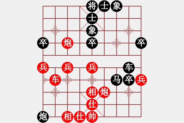 象棋棋譜圖片：曾今滄海(4段)-負(fù)-齊元(6段) - 步數(shù)：70 