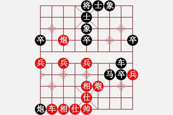 象棋棋譜圖片：曾今滄海(4段)-負(fù)-齊元(6段) - 步數(shù)：75 