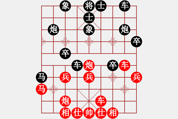 象棋棋谱图片：果子↑VS大师群桦(2013-4-20) - 步数：30 
