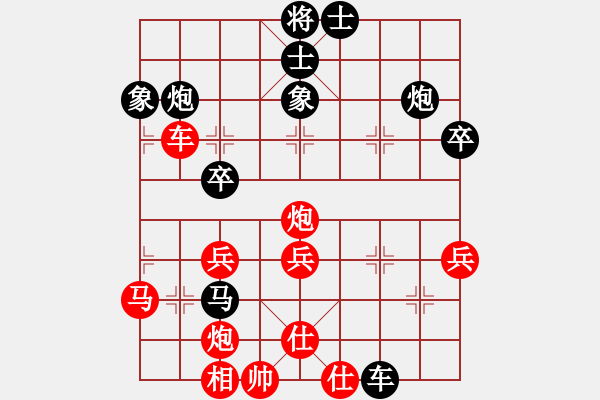 象棋棋谱图片：果子↑VS大师群桦(2013-4-20) - 步数：50 