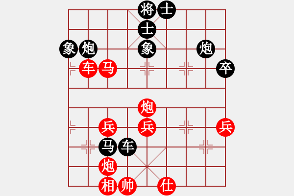 象棋棋谱图片：果子↑VS大师群桦(2013-4-20) - 步数：60 