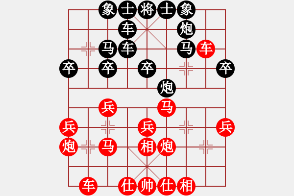 象棋棋譜圖片：霍甲騰 先勝 陳世生 - 步數(shù)：30 