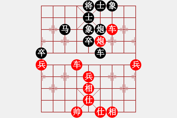 象棋棋譜圖片：霍甲騰 先勝 陳世生 - 步數(shù)：60 