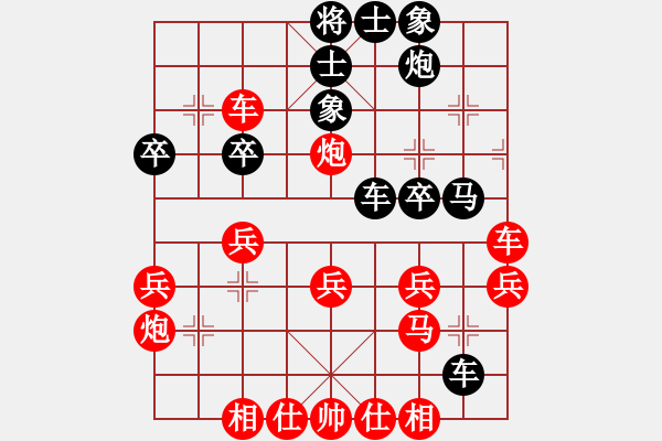 象棋棋譜圖片：七妹牛雜(2段)-勝-劉海東(5段) - 步數(shù)：33 