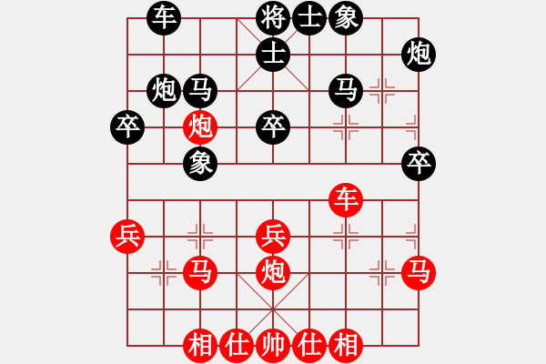 象棋棋譜圖片：相識棋緣(6星)-勝-殺殺殺(9星) - 步數(shù)：30 