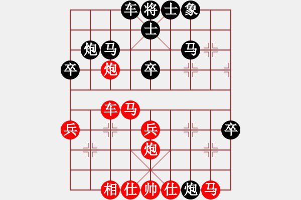 象棋棋譜圖片：相識棋緣(6星)-勝-殺殺殺(9星) - 步數(shù)：40 