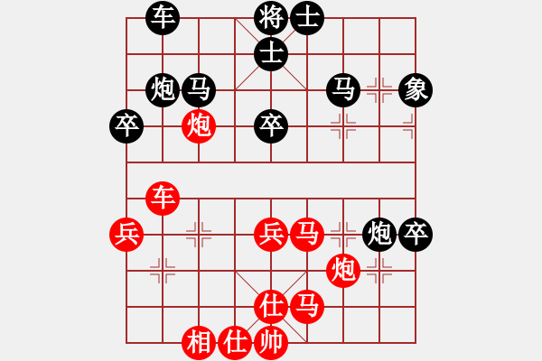 象棋棋譜圖片：相識棋緣(6星)-勝-殺殺殺(9星) - 步數(shù)：50 