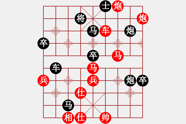 象棋棋譜圖片：相識棋緣(6星)-勝-殺殺殺(9星) - 步數(shù)：89 