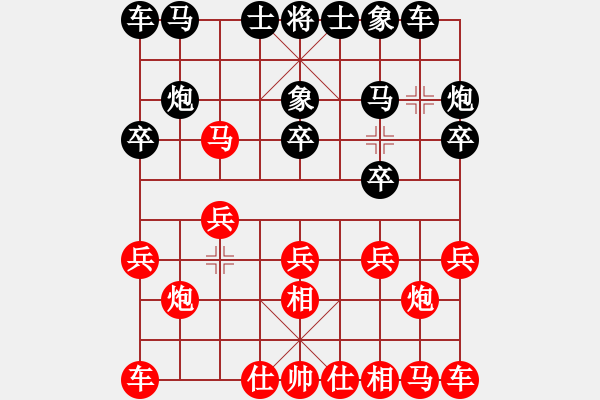 象棋棋譜圖片：《學(xué)習(xí)大師后手》邊炮7路快馬盤(pán)河破仙人指路七路快馬過(guò)河貼身車(chē) - 步數(shù)：10 