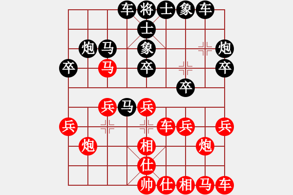 象棋棋譜圖片：《學(xué)習(xí)大師后手》邊炮7路快馬盤(pán)河破仙人指路七路快馬過(guò)河貼身車(chē) - 步數(shù)：20 