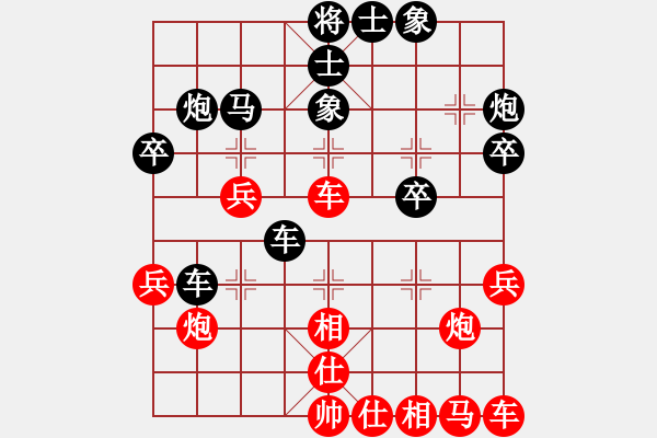 象棋棋譜圖片：《學(xué)習(xí)大師后手》邊炮7路快馬盤(pán)河破仙人指路七路快馬過(guò)河貼身車(chē) - 步數(shù)：30 