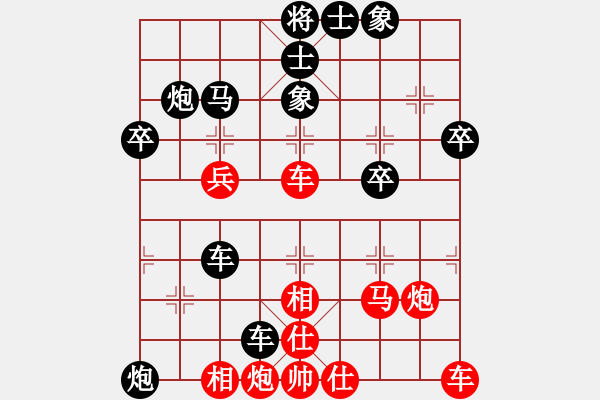 象棋棋譜圖片：《學(xué)習(xí)大師后手》邊炮7路快馬盤(pán)河破仙人指路七路快馬過(guò)河貼身車(chē) - 步數(shù)：40 