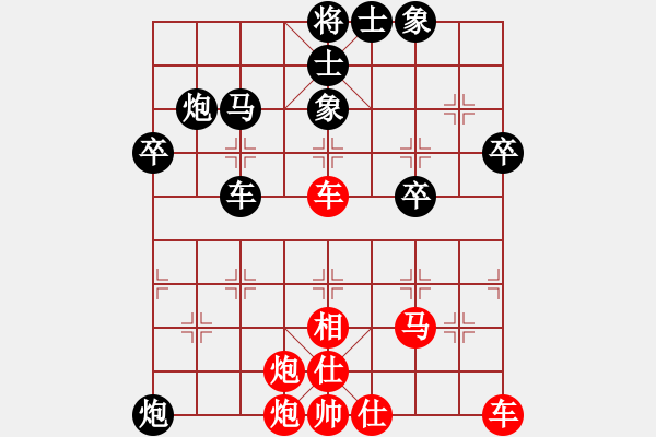 象棋棋譜圖片：《學(xué)習(xí)大師后手》邊炮7路快馬盤(pán)河破仙人指路七路快馬過(guò)河貼身車(chē) - 步數(shù)：44 