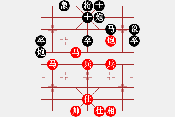 象棋棋譜圖片：午夜幽藍(月將)-勝-下山王(月將) - 步數(shù)：60 