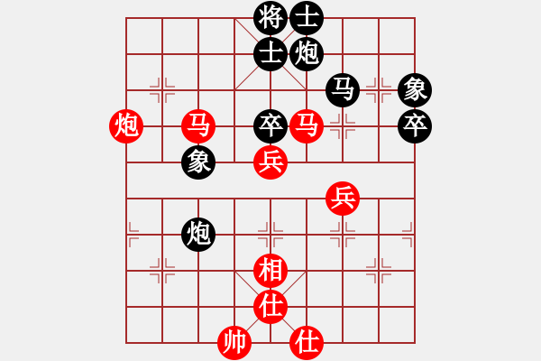 象棋棋譜圖片：午夜幽藍(月將)-勝-下山王(月將) - 步數(shù)：70 