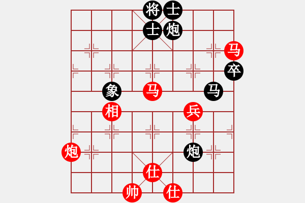 象棋棋譜圖片：午夜幽藍(月將)-勝-下山王(月將) - 步數(shù)：80 