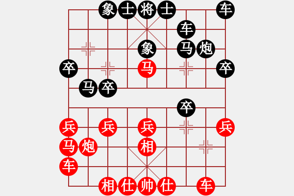 象棋棋谱图片：腾飞(8段)-和-疯人渡水(4段) - 步数：20 