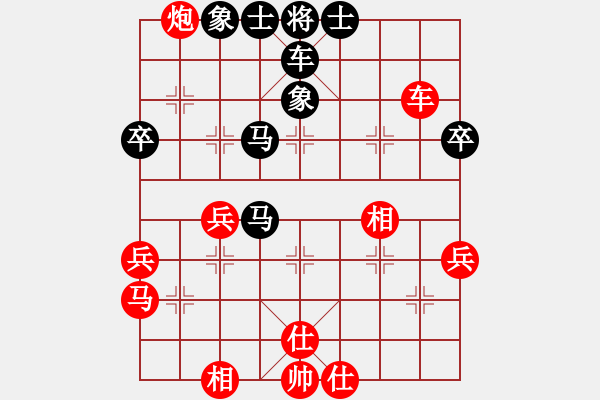 象棋棋谱图片：腾飞(8段)-和-疯人渡水(4段) - 步数：40 