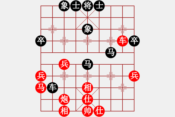 象棋棋谱图片：腾飞(8段)-和-疯人渡水(4段) - 步数：50 
