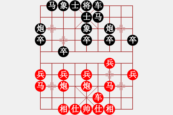 象棋棋譜圖片：曉陽先勝獨釣寒江雪 第五輪 - 步數(shù)：20 