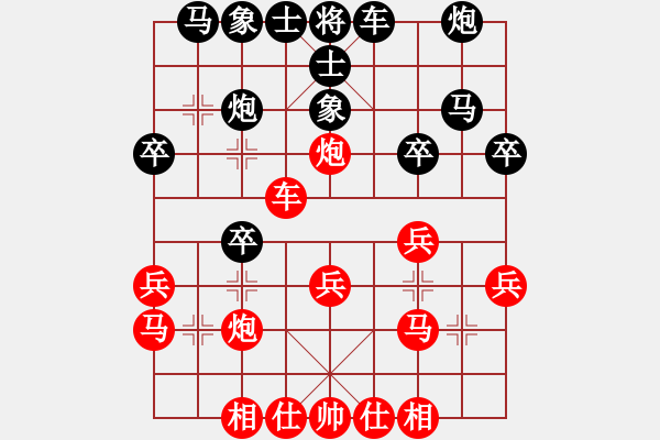 象棋棋譜圖片：曉陽先勝獨釣寒江雪 第五輪 - 步數(shù)：30 