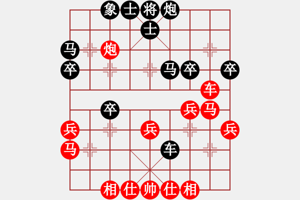 象棋棋譜圖片：曉陽先勝獨釣寒江雪 第五輪 - 步數(shù)：40 