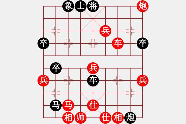 象棋棋譜圖片：曉陽先勝獨釣寒江雪 第五輪 - 步數(shù)：75 