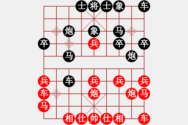 象棋棋譜圖片：東區(qū)郭綺航負開發(fā)區(qū)黃水廷 - 步數(shù)：20 