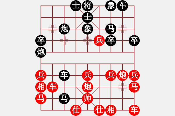 象棋棋譜圖片：東區(qū)郭綺航負開發(fā)區(qū)黃水廷 - 步數(shù)：30 