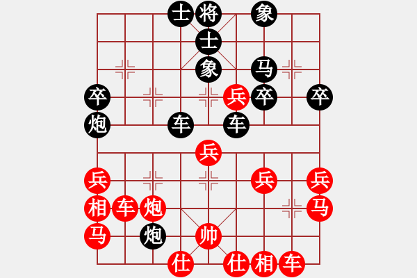 象棋棋譜圖片：東區(qū)郭綺航負開發(fā)區(qū)黃水廷 - 步數(shù)：40 