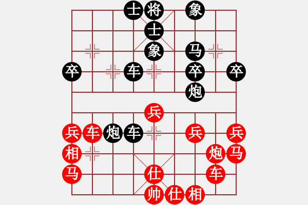 象棋棋譜圖片：東區(qū)郭綺航負開發(fā)區(qū)黃水廷 - 步數(shù)：52 