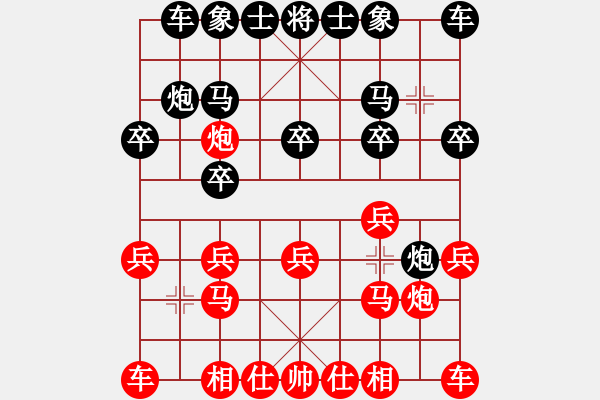 象棋棋譜圖片：和誰下棋(9星)-負(fù)-棋贏天下(9星) - 步數(shù)：10 