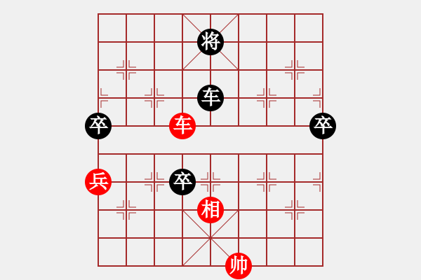 象棋棋譜圖片：和誰下棋(9星)-負(fù)-棋贏天下(9星) - 步數(shù)：104 