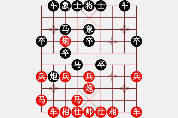 象棋棋譜圖片：和誰下棋(9星)-負(fù)-棋贏天下(9星) - 步數(shù)：30 