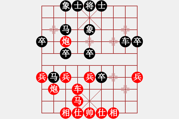 象棋棋譜圖片：和誰下棋(9星)-負(fù)-棋贏天下(9星) - 步數(shù)：40 