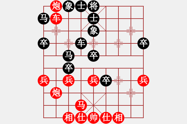 象棋棋譜圖片：和誰下棋(9星)-負(fù)-棋贏天下(9星) - 步數(shù)：50 