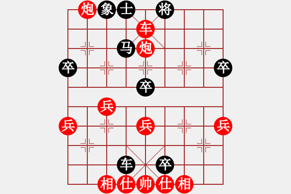 象棋棋譜圖片：和誰下棋(9星)-負(fù)-棋贏天下(9星) - 步數(shù)：60 